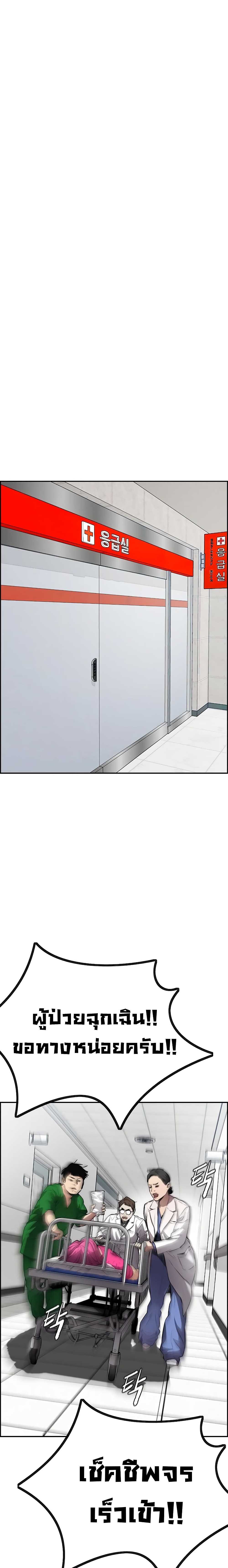 Windbreaker SS4 29 28